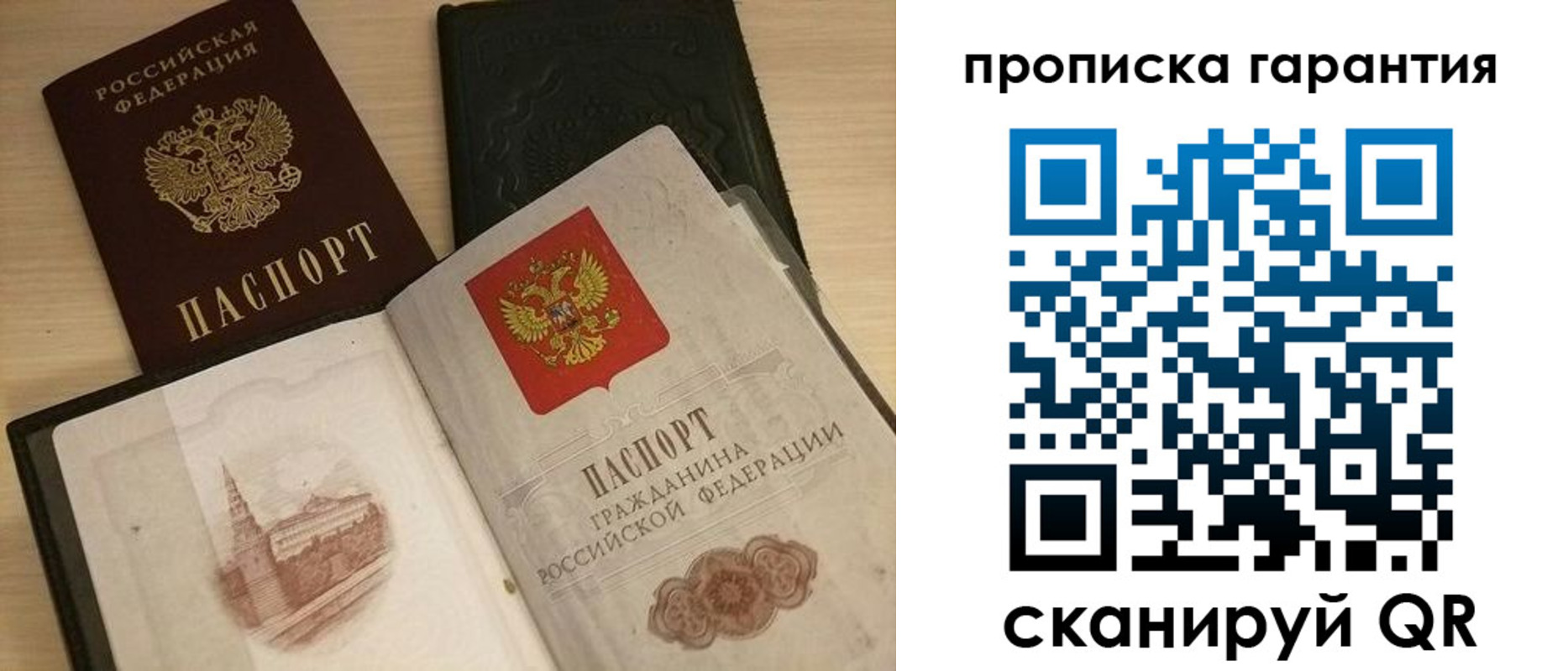 временная регистрация госуслуги в Арсеньеве